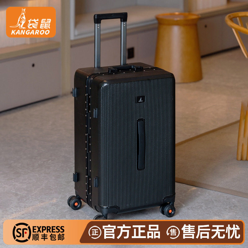 袋鼠26寸铝框PC学生行李箱三七分