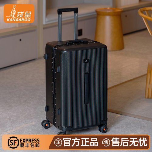 袋鼠26寸铝框PC学生行李箱三七分