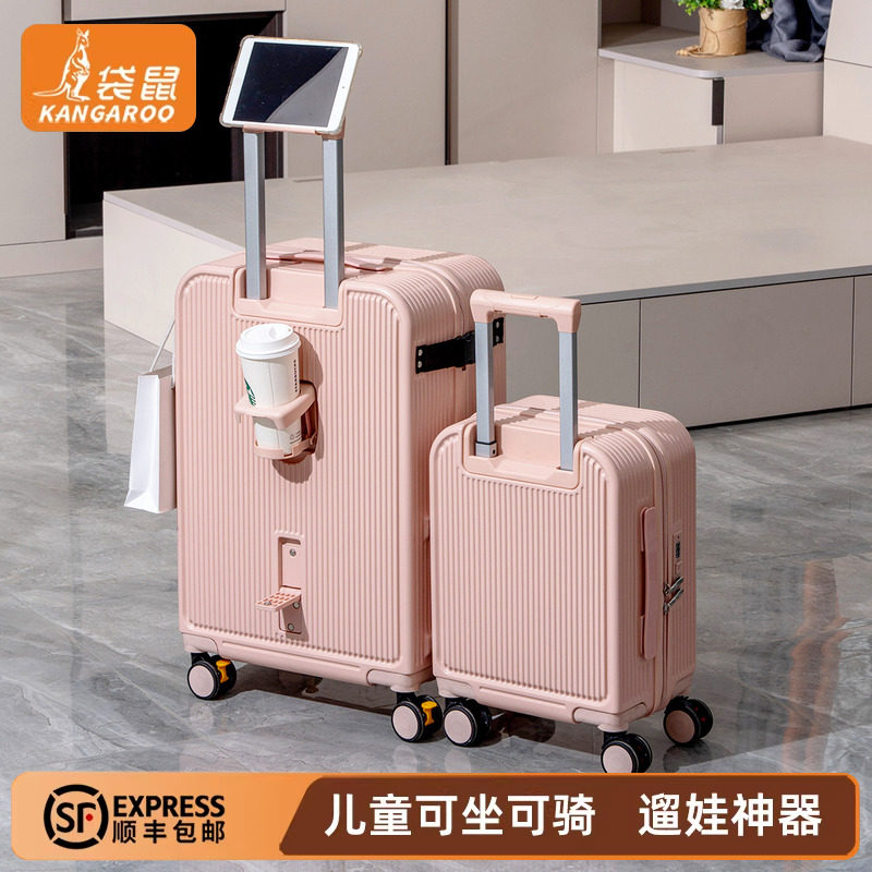 【袋鼠正品】亲子旅行箱代步神器