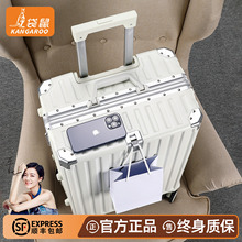 袋鼠2025新款行李箱女拉杆箱结实耐用加厚铝框旅行20寸登机男生24