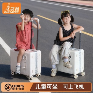 袋鼠儿童行李箱可坐骑可上飞机20寸男2025新款拉杆密码旅行皮箱女
