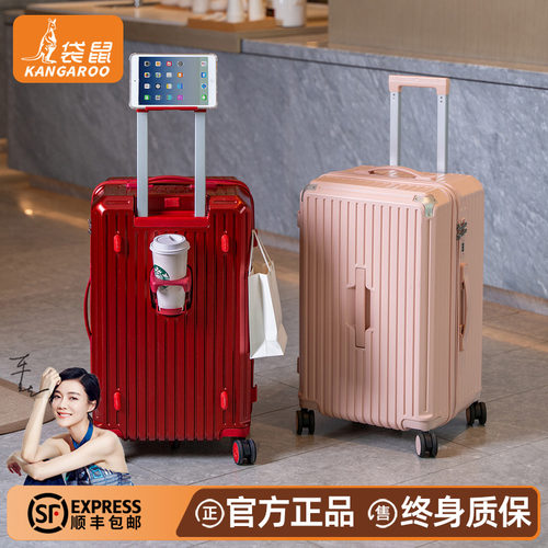 【袋鼠正品】红色行李箱结婚陪嫁