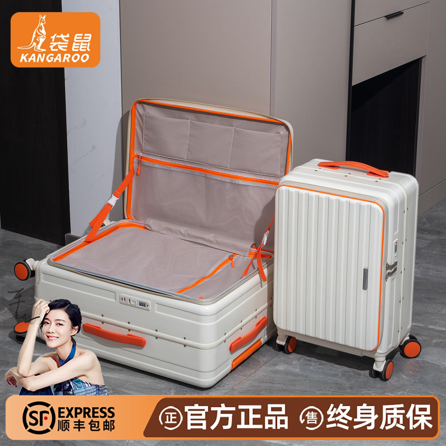 【袋鼠】侧开盖深仓一体式行李箱