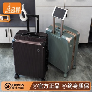 袋鼠全pc材质行李箱26寸男士加厚结实耐用2025新款旅行密码拉杆28