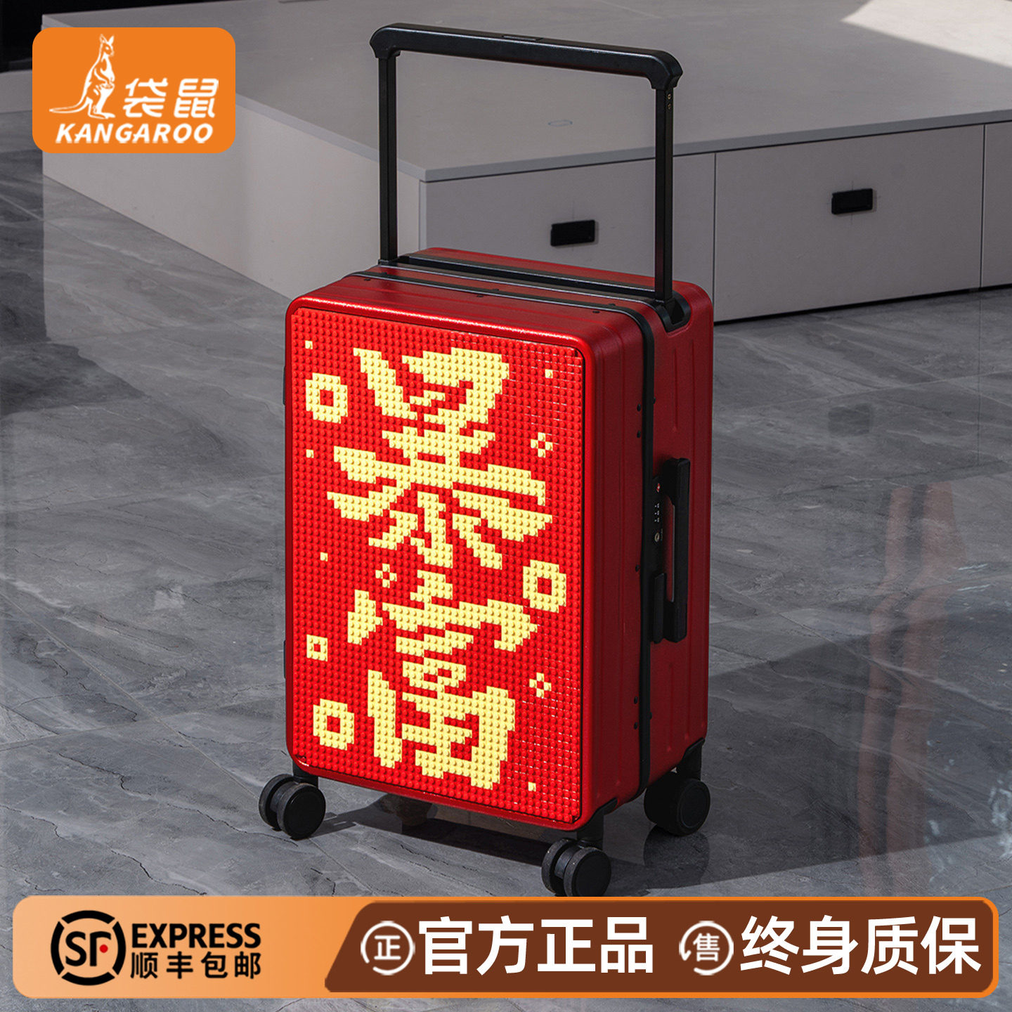 高品质行李箱2026宽拉杆结实耐用加厚学生密码旅行皮箱子24寸男女