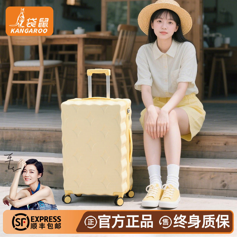 【赵露思同款】星星饼干箱