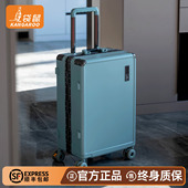 pc材质铝框拉杆旅行密码 袋鼠耐用型行李箱26寸男士 2026新款 箱子24