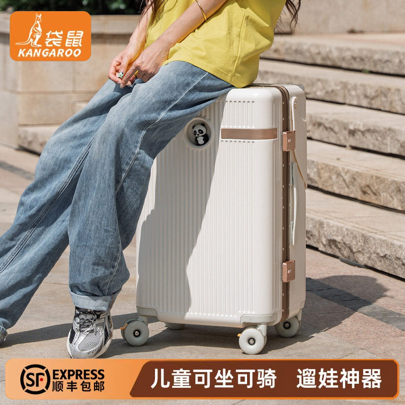 【正品袋鼠】可坐神器遛娃行李箱
