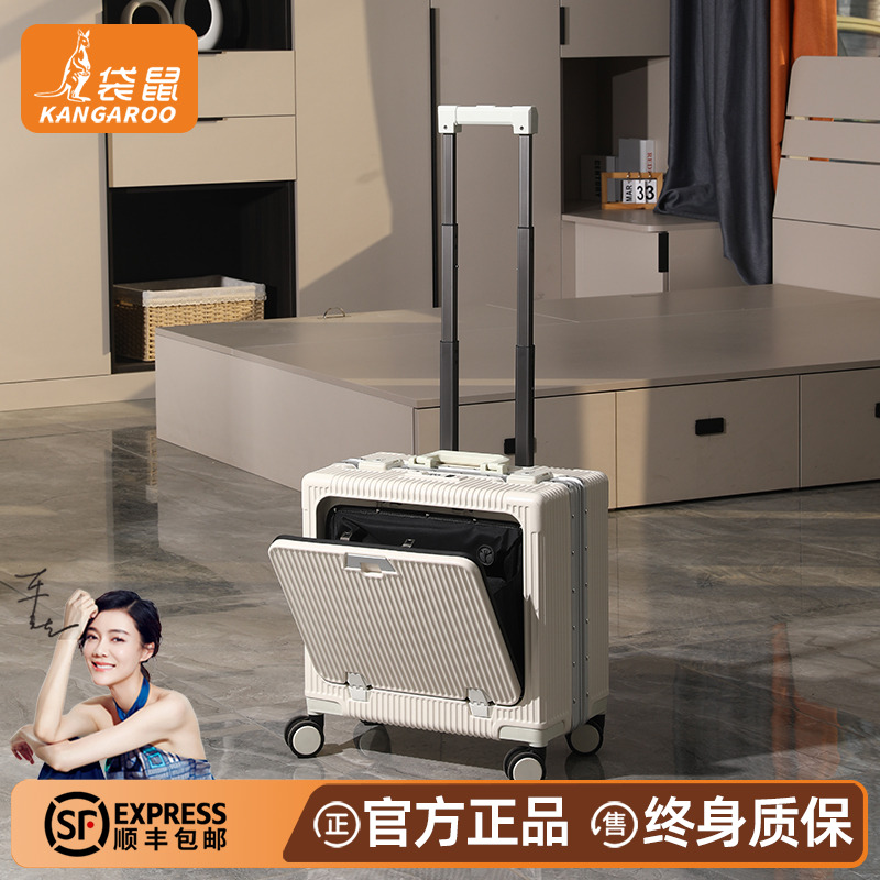 袋鼠正品商务登机18/20寸行李箱