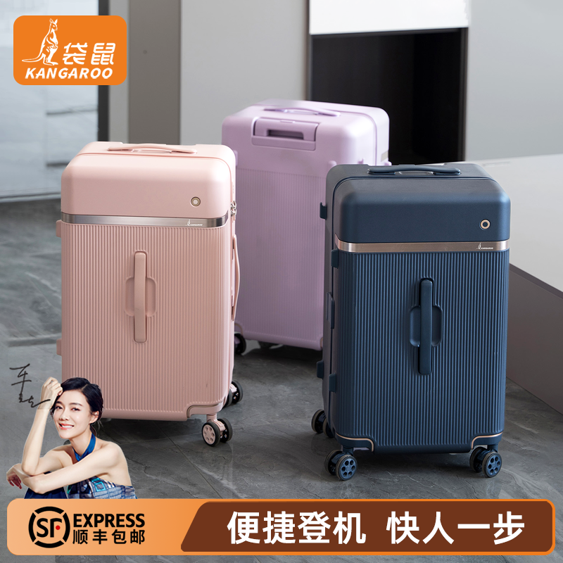 【袋鼠正品】可登机女高颜值20寸
