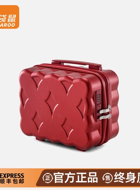 袋鼠红色行李箱小尺寸12寸迷你结婚陪嫁伴手礼化妆品收纳手提便携