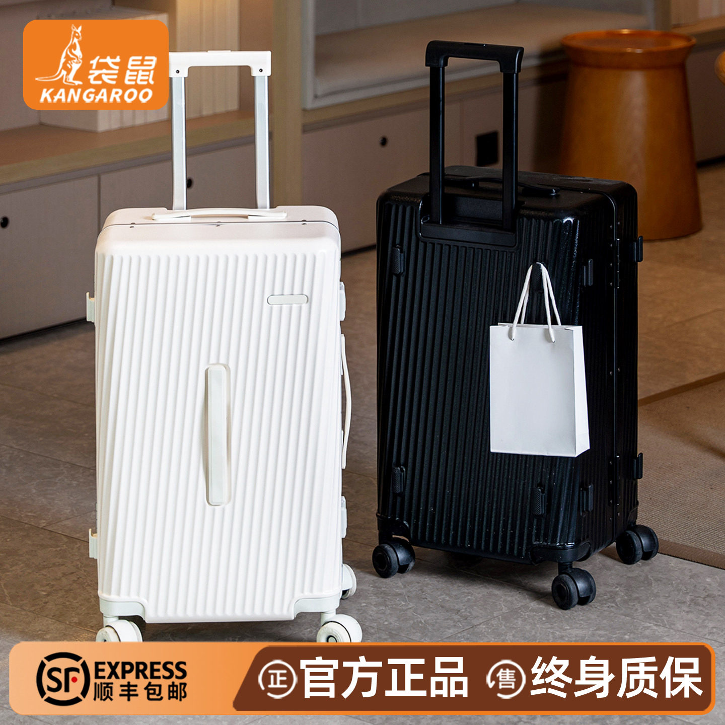 袋鼠学生铝框密码锁耐用拉杆箱
