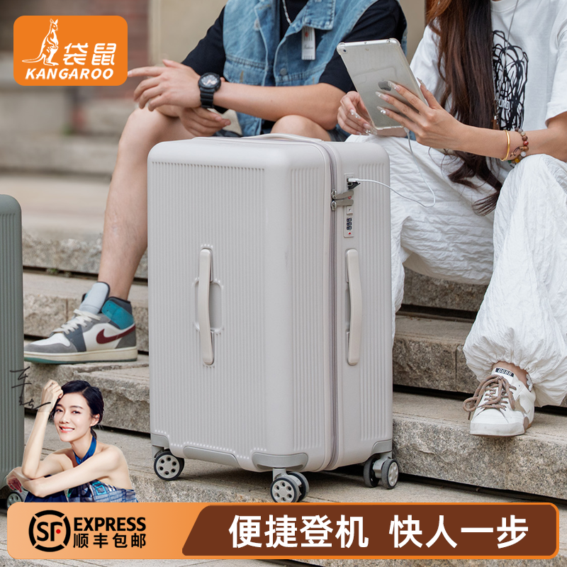 【袋鼠正品】登机20寸高品质女生