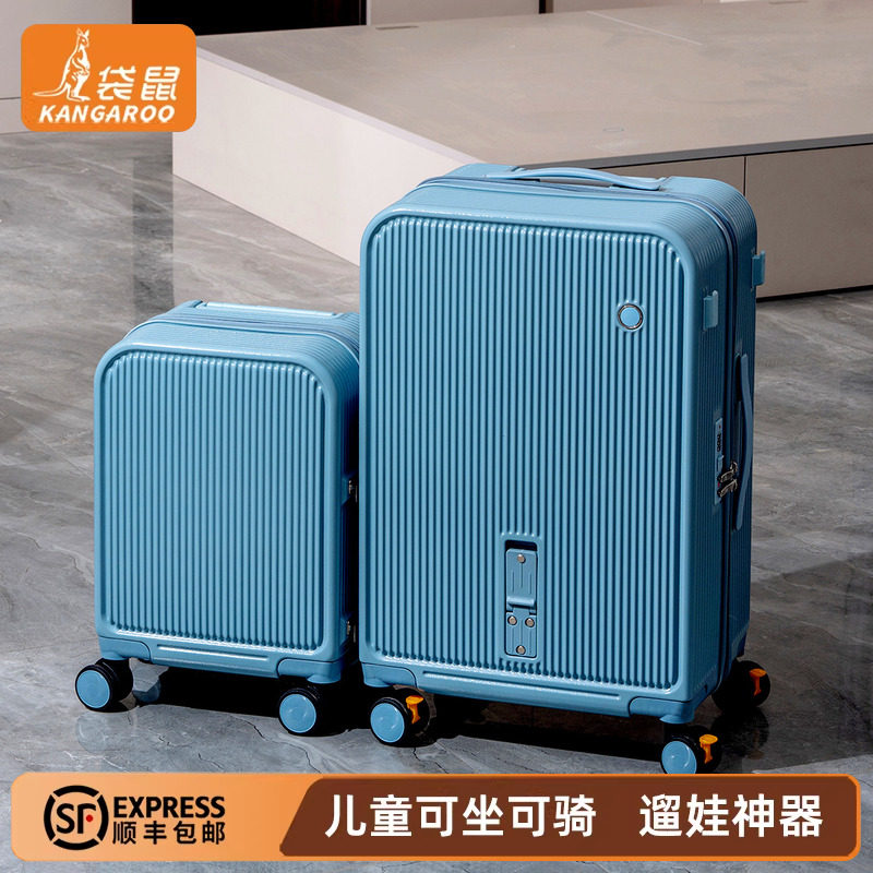 【正品袋鼠】亲子旅行箱遛娃神器