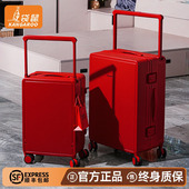 红色行李箱结婚陪嫁女结实耐用新婚婚礼宽拉杆密码 皮箱子红子母款