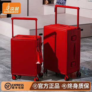 红色行李箱结婚陪嫁女结实耐用新婚婚礼宽拉杆密码皮箱子红子母款