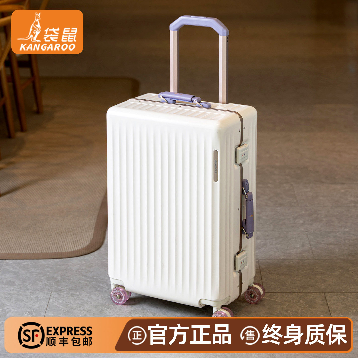 【袋鼠正品】2026新款学生行李箱
