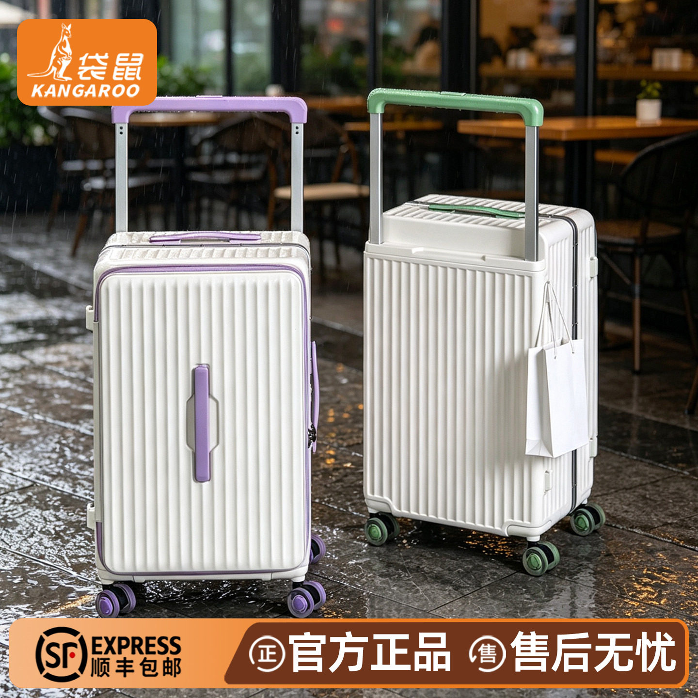 袋鼠侧开铝框加厚PC材质行李箱