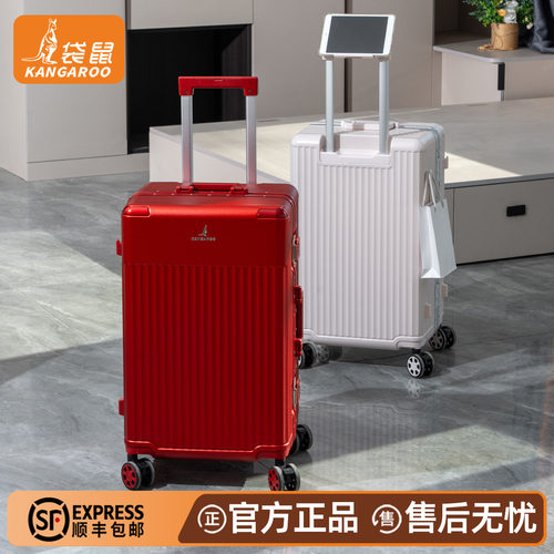 袋鼠红色行李箱结婚陪嫁女方新婚