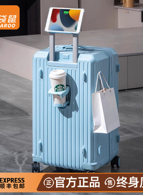 袋鼠蓝色行李箱多功能2025新款结实耐用24寸短途旅行密码拉杆皮箱