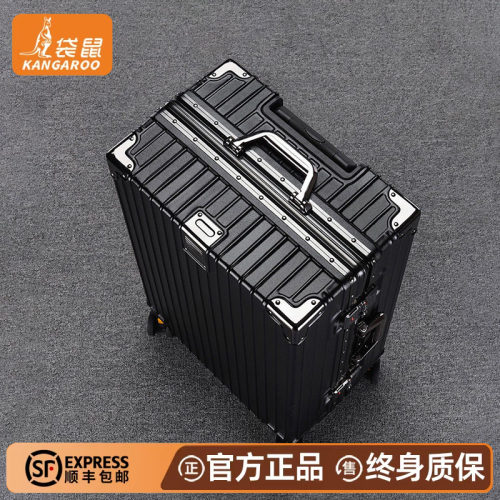 正品袋鼠结实耐用可坐人行李箱