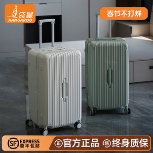 袋鼠旅行行李箱纯pc双层拉链28寸密码女2025新款结实耐用30拉杆32
