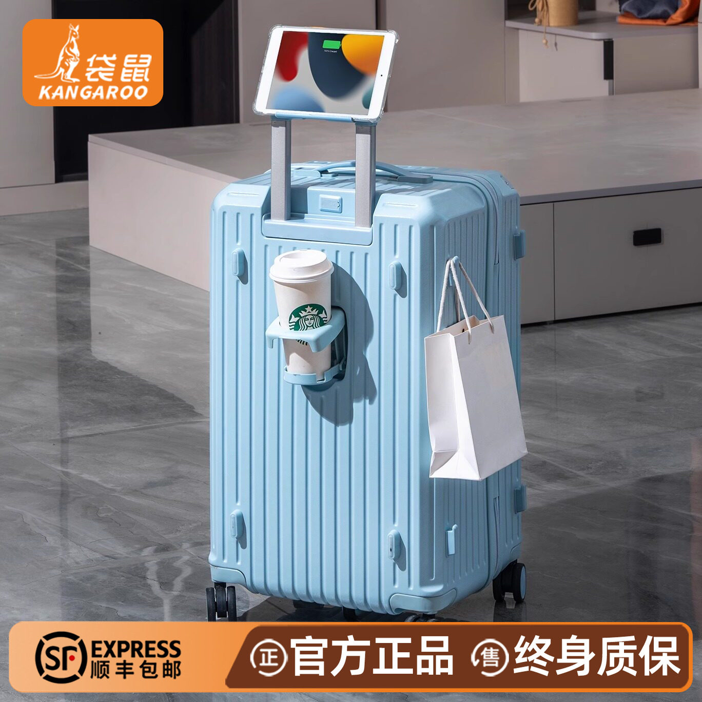 袋鼠蓝色行李箱多功能2025新款结实耐用24寸短途旅行密码拉杆皮箱