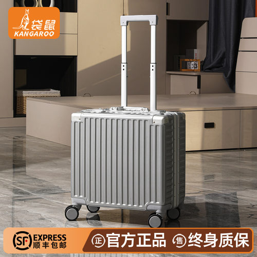 【正品袋鼠】小型可上飞机行李箱
