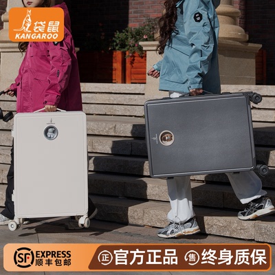 【袋鼠正品】旅行行李箱包24寸