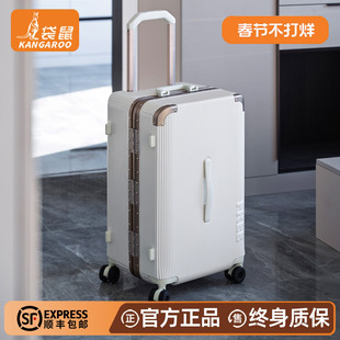 袋鼠纯pc材质行李箱静音万向轮24寸三七分大容量结实耐用拉杆旅行