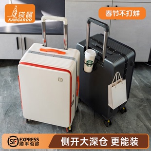 袋鼠侧开盖深仓行李箱女生高颜值大容量加厚耐用28寸超轻男一九开