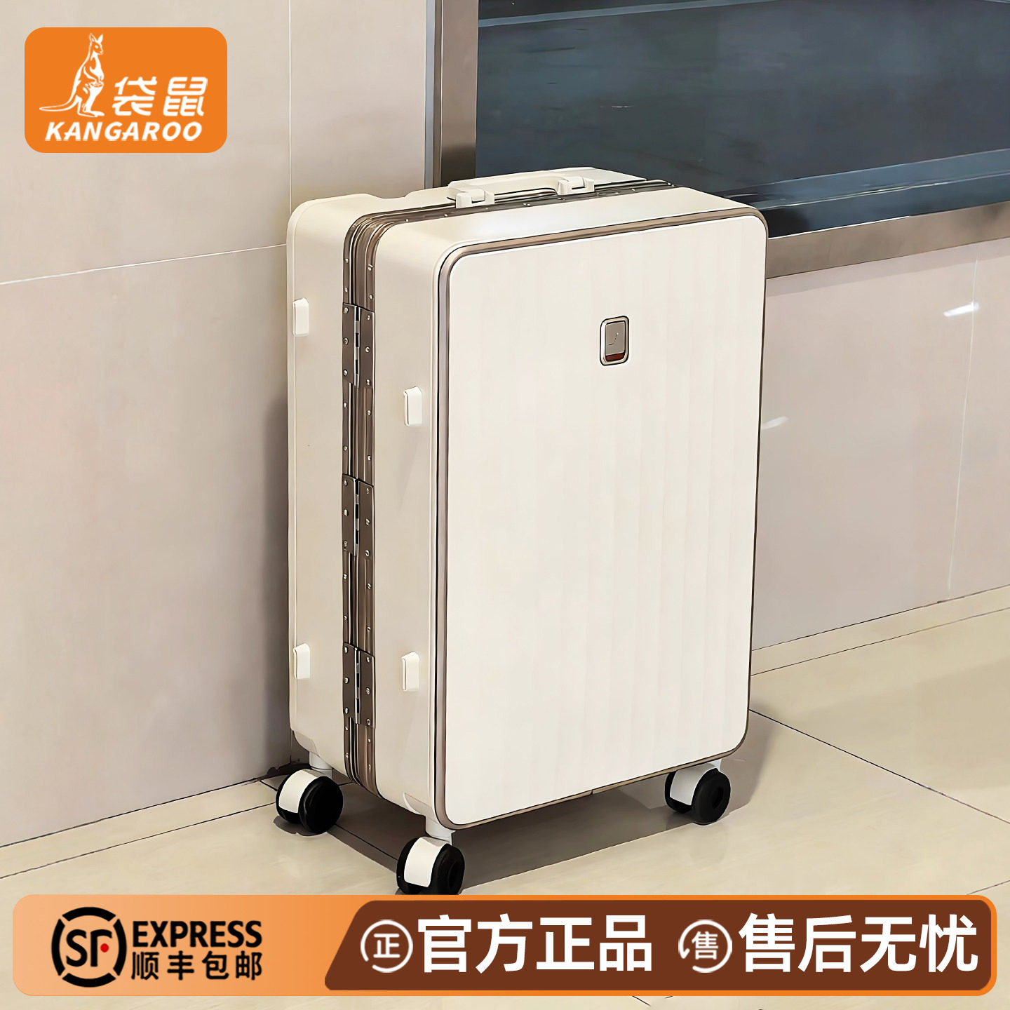 袋鼠20寸登机行李箱超轻静音22短途出行2026新款拉杆旅行密码皮箱图片