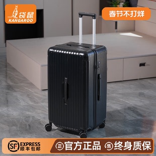 行李箱30寸大容量超轻2025新款耐用pc材质三七分32大号旅行密码男