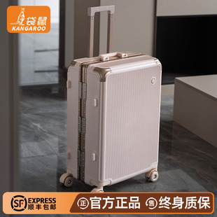 袋鼠行李箱2026新款20寸登机结实耐用女旅行拉杆密码皮箱子粉色24