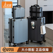旅行皮箱子 铝框子母拉杆密码 袋鼠行李箱男生结实耐用2026热卖 新款