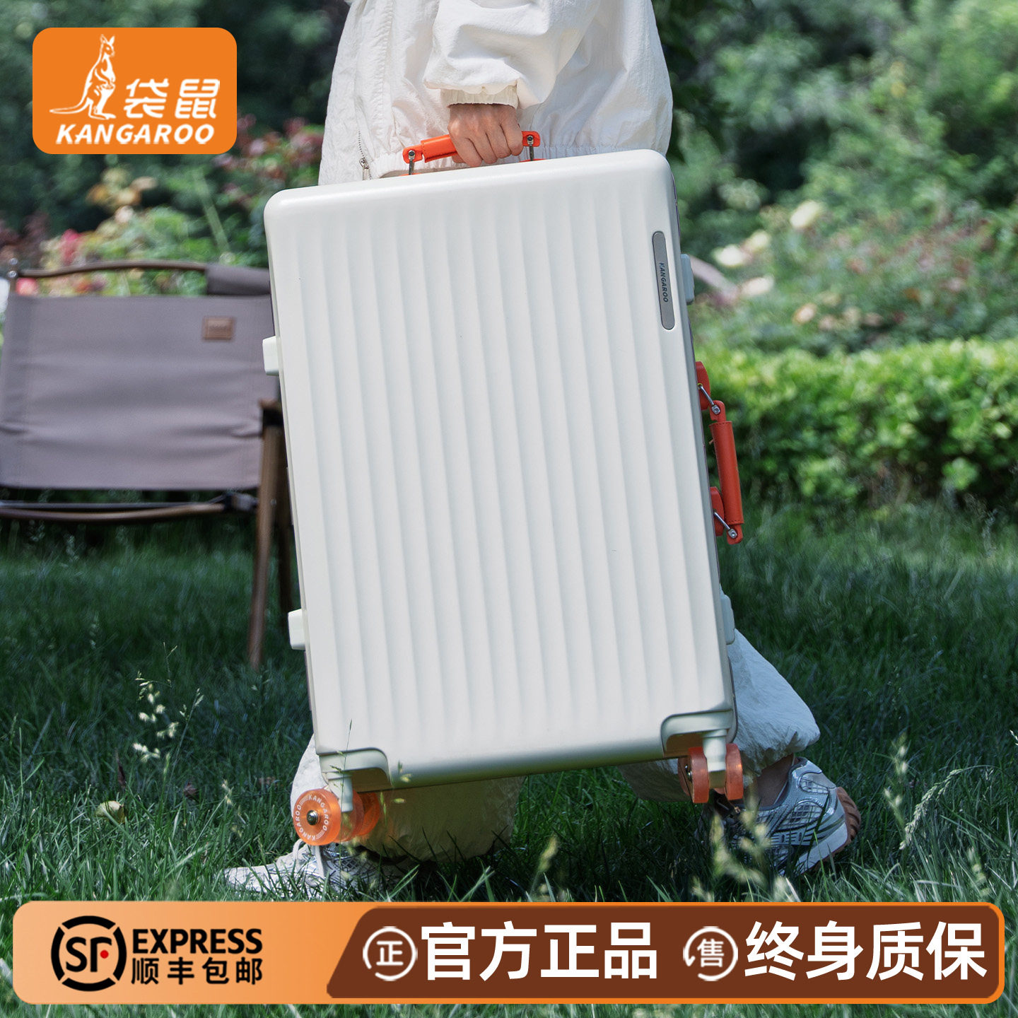 【正品袋鼠】万象轮行李箱加厚