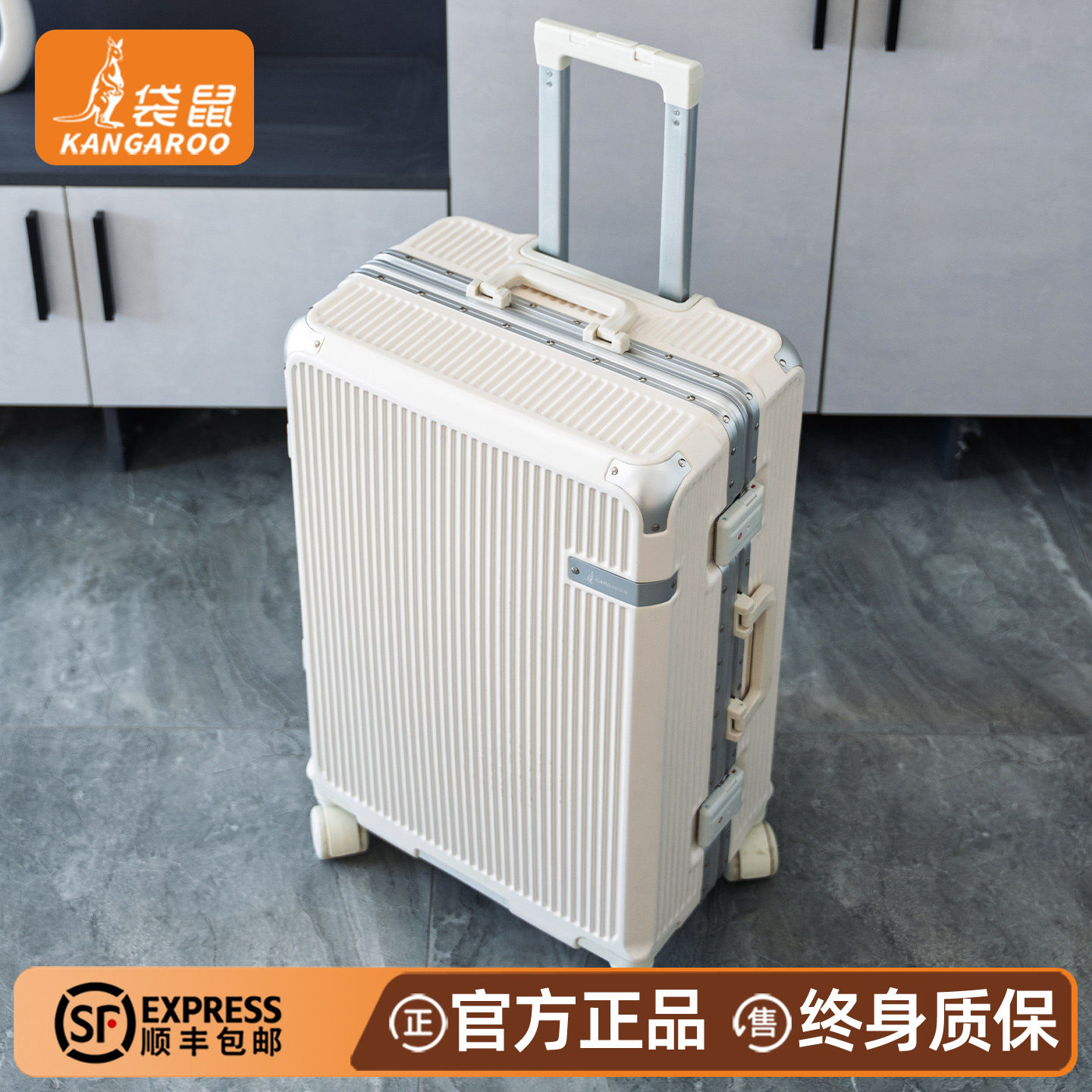 行李箱拉杆箱结实耐用加厚2026新款24寸铝框密码22女旅行皮箱子男