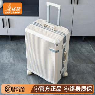 行李箱拉杆箱结实耐用加厚2026新款24寸铝框密码22女旅行皮箱子男