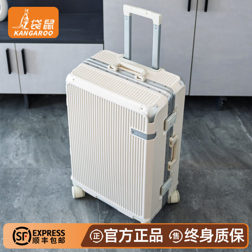 【袋鼠正品】结实耐用加厚行李箱
