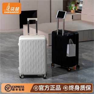 袋鼠高品质旅行行李拉杆箱结实耐用加厚女高颜值26寸静音轮密码箱