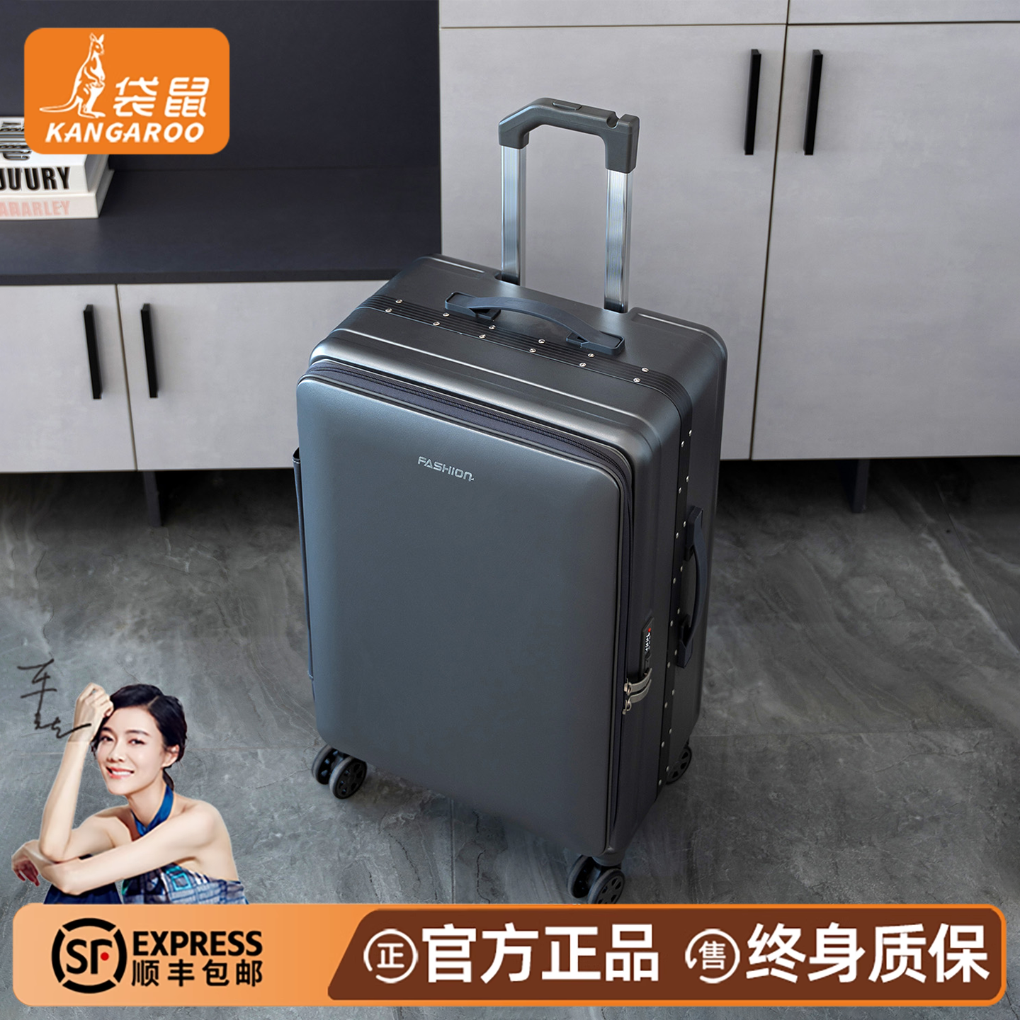 【袋鼠正品】2025热卖皮箱男款新