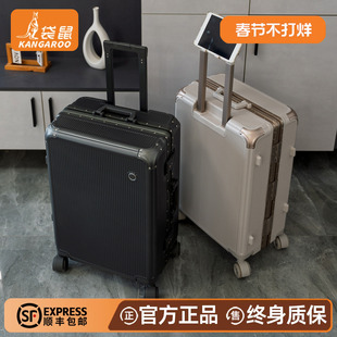 袋鼠2025新款行李箱28寸大容量加厚耐用pc材质铝框拉杆旅行密码26