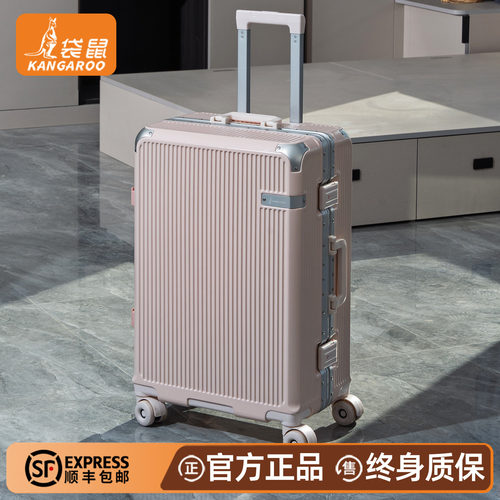 密码箱女2026新款结实耐用铝框行李箱20寸登机袋鼠旅行拉杆皮箱24