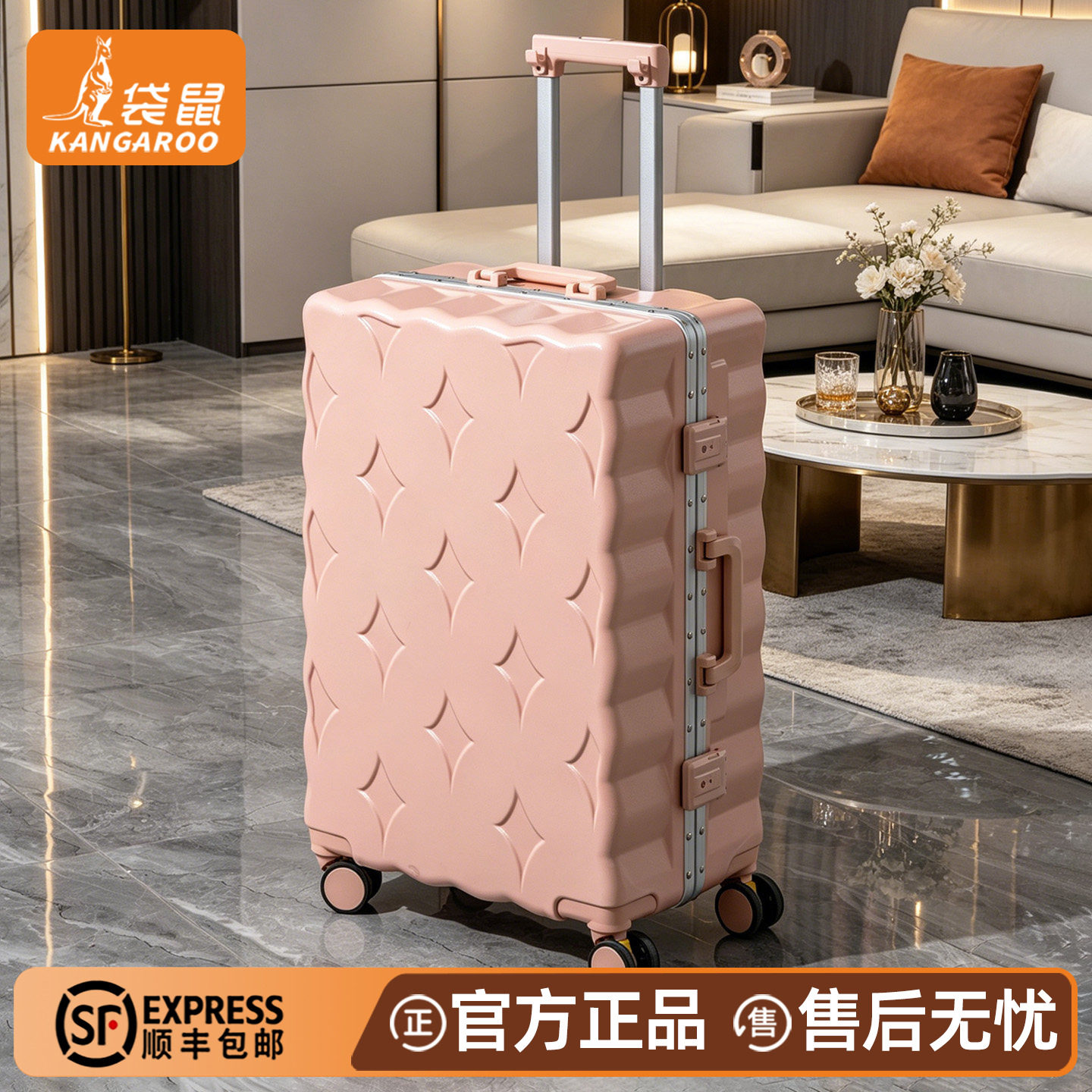 2026新款高端行李箱20寸可登机女高颜值22铝框拉杆旅行密码皮箱24