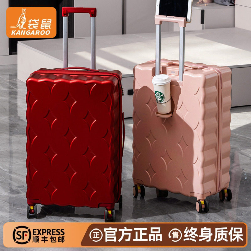 袋鼠红色行李箱结婚陪嫁婚礼粉色密码拉杆旅行皮箱子20尺寸登机寸