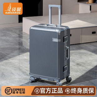 袋鼠纯pc材质行李箱静音万向轮24寸男2026新款大容量28拉杆旅行箱