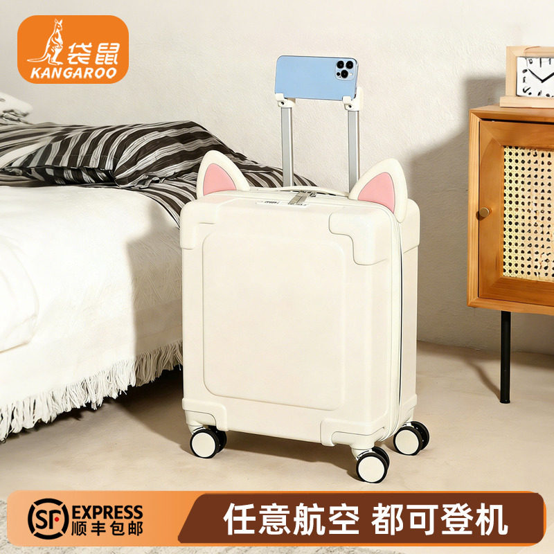【正品袋鼠】14寸免托运登机箱图片
