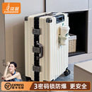 袋鼠2025新款 旅行拉杆皮箱男20寸 行李箱女结实耐用加厚铝框24密码