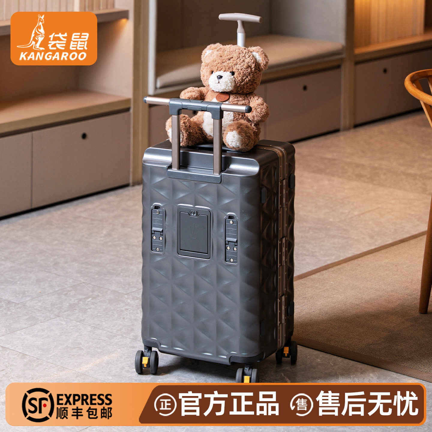 袋鼠遛娃神器儿童登机拉杆箱
