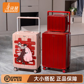 袋鼠红色行李箱子母箱新婚陪嫁红婚礼结婚密码 拉杆旅行皮箱子24寸